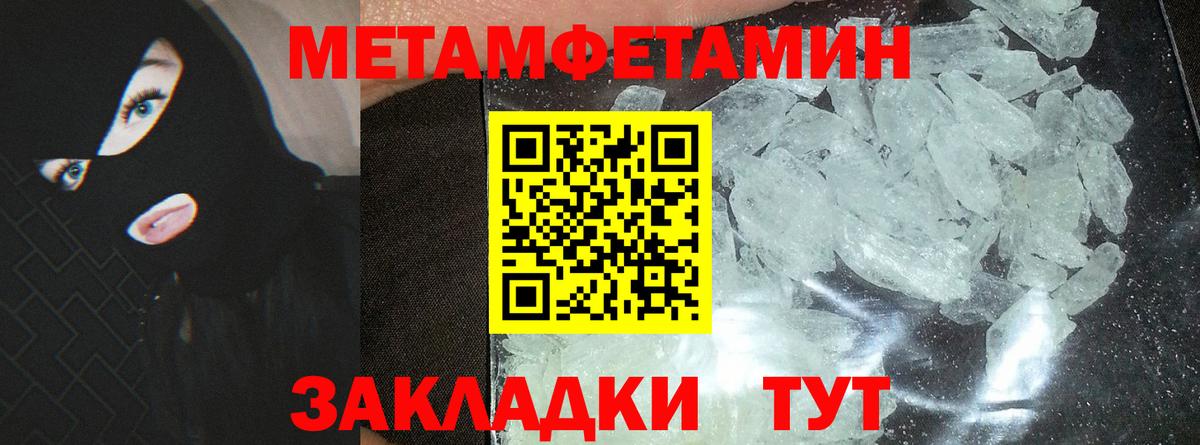 Amphetamine 98% Котельники