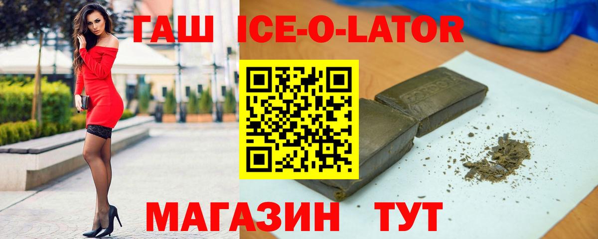 ГАШИШ VHQ Котельники