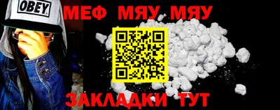МДМА Кингисепп