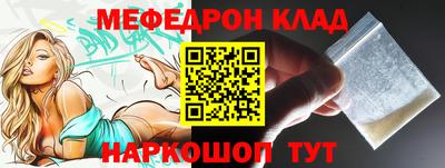 МДМА Кингисепп
