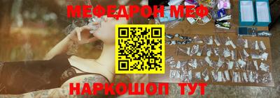 МДМА Кингисепп