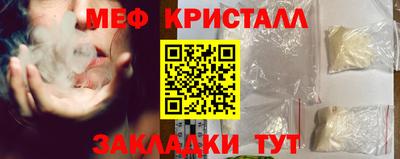 МДМА Кингисепп