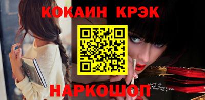 МДМА Кингисепп