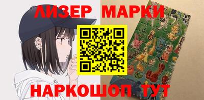 МДМА Кингисепп