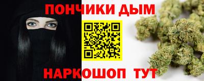 МДМА Кингисепп