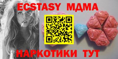 амфетамин Кимры