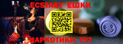 МДМА Кингисепп