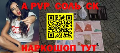МДМА Кингисепп