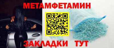 метадон Кинель