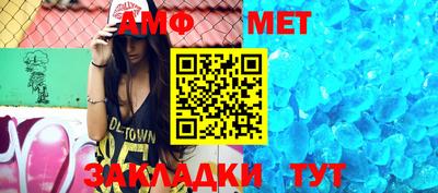 МДМА Кингисепп
