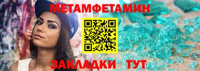 метадон Кинель