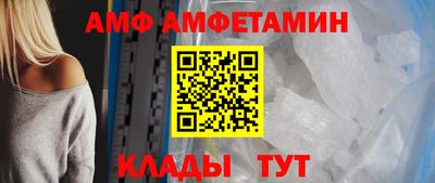 амфетамин Кимры