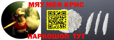 МДМА Кингисепп
