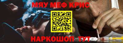 амфетамин Кимры