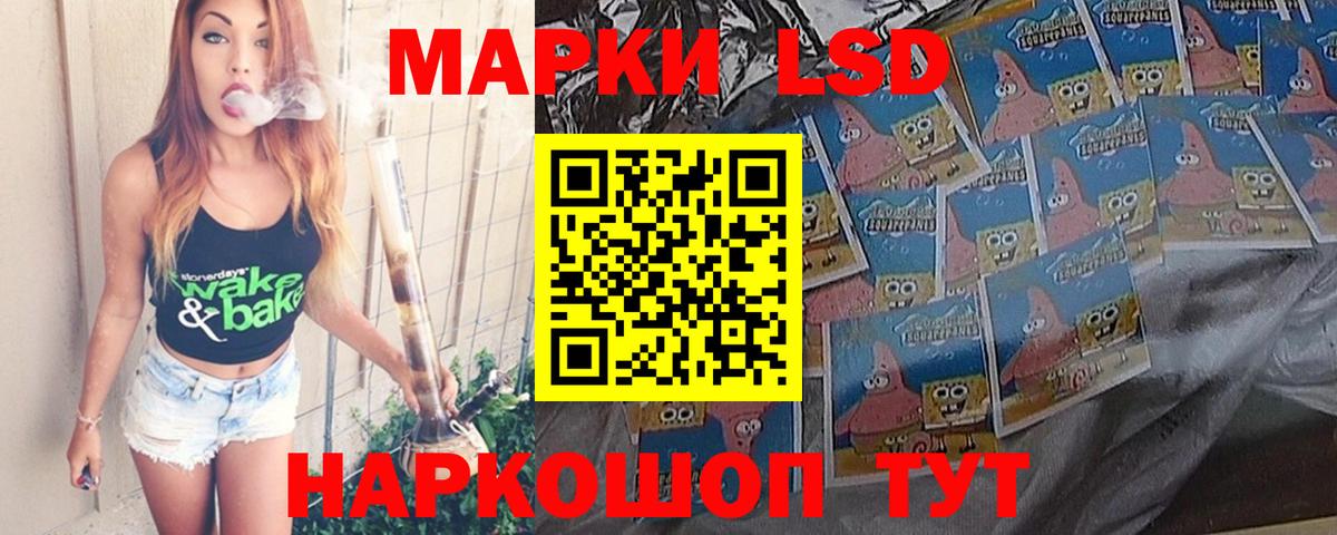 Лсд 25 экстази кислота Котельники