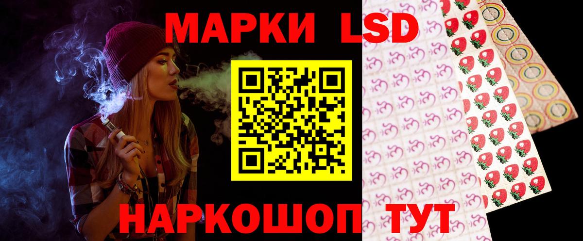 LSD-25 экстази кислота  Вход с VPN  Котельники  Лсд 25 экстази ecstasy 
