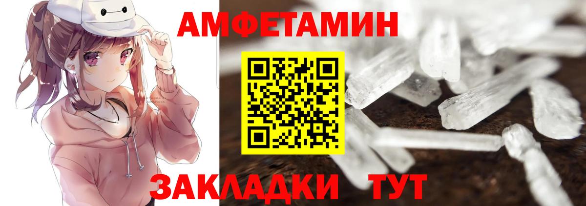 Первитин витя  Первитин  Котельники  Первитин витя  Вход с VPN 