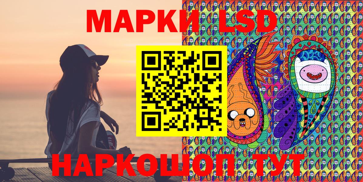 Марки N-bome 1,8мг Котельники