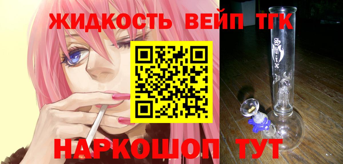 Дистиллят ТГК Wax  Вход с VPN  сколько стоит  Котельники 