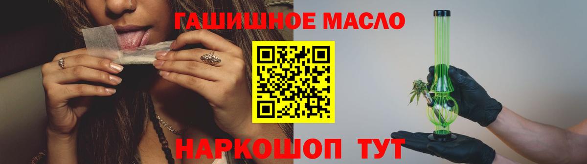 Дистиллят ТГК жижа Котельники