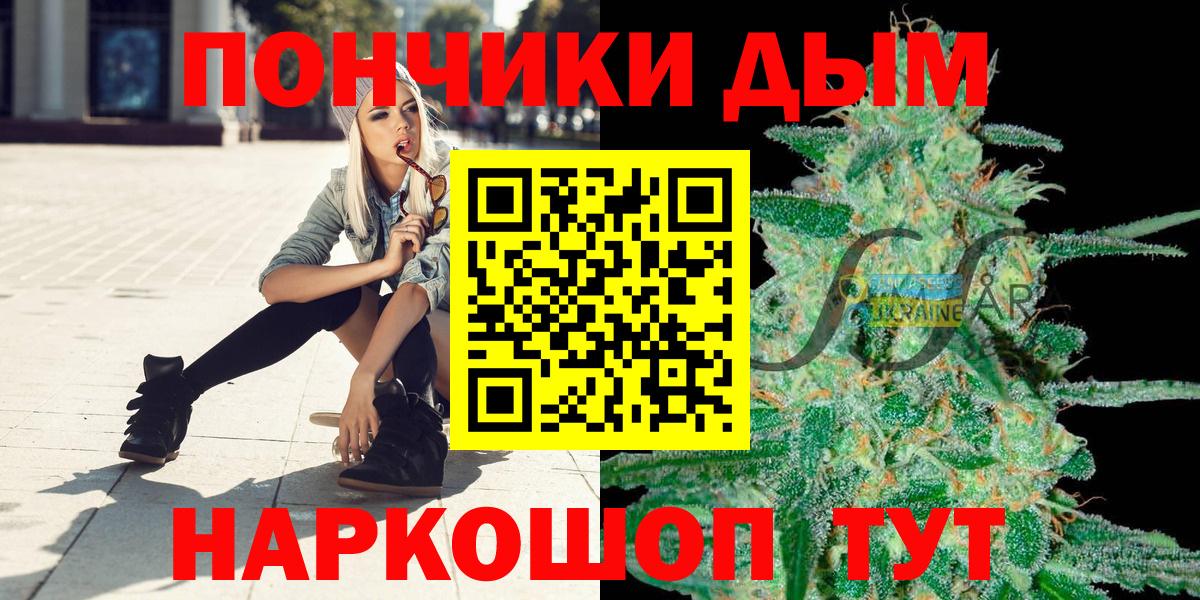 Марихуана Amnesia  Марихуана индика  Каннабис AK-47  Вход с VPN  Котельники 